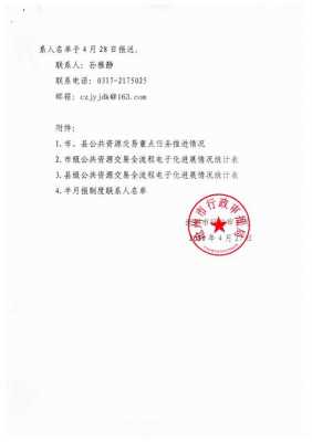  沧州移动空调安装招聘信息「沧州移动公司」