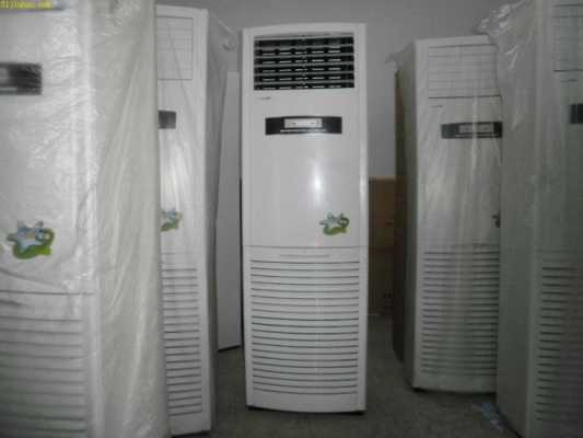  滁州二手空调出售信息网站「滁州二手空调出售信息网站」