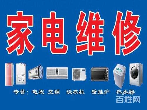 番禺空调维修电话号码 广州番禺空调厂招聘信息