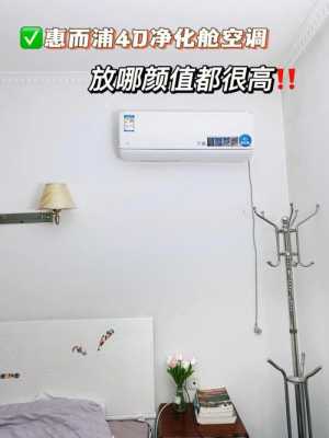  襄阳净化空调工程招标信息「襄阳市襄城区空调维修电话」
