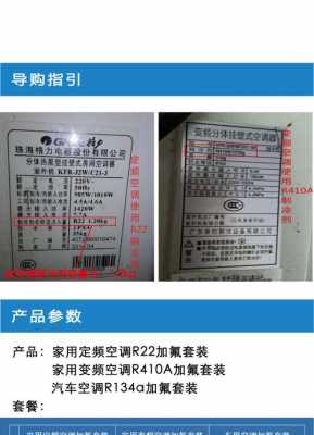  渭南闫村空调厂招聘信息「渭南市空调加冷媒电话」-图1