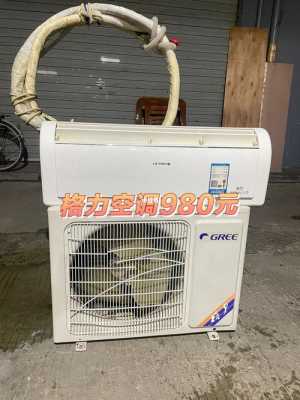 温岭二手冰箱空调出售信息网 温岭二手冰箱空调出售信息-图2