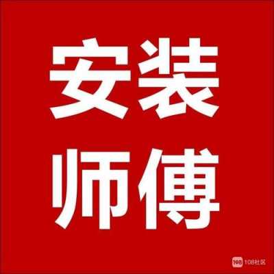 广州招空调学徒工信息网-图2