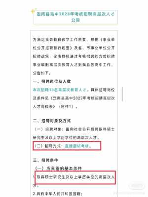 袁州学校空调招标信息网-图3